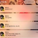 얼렁뚱땅 우당탕탕 2월