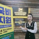 가족요양보호사교육원 이미지