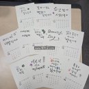 힐링의 캘리그라피 이미지