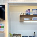 신비로-3 | [구미 안경점] ‘아이코드 안경원’ 👓 공단동 다녀온 후기