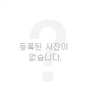 선진기술단 이미지