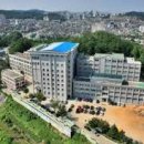 한영신학대학교 이미지