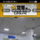 영통역 화장실 이미지