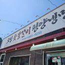 오성숯불갈비 | 유구맛집 유구오성숯불갈비 : 돼지갈비의 진수를 맛보다