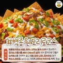 용푸드