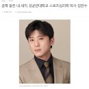 박사태권도 스포츠 클럽 이미지