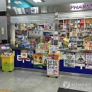 영진약국 한국경제TV