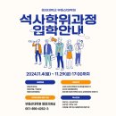 동의대학교 경영대학원 이미지