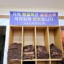 (주)지앤지스파 네이버블로그