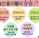 울산유치원 이미지