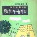 보성문화사 - 동구 문화전당로23번길 5-6 | 보성문화사