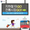 서동미로시장 이미지