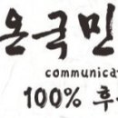 동해건업 이미지