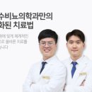 삼성수비뇨의학과의원 이미지