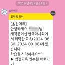 (주) 올윈에듀 | 03. 한국마사회 청년인턴 슬기로운 인턴생활(?)
