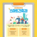 재능고등학교 이미지