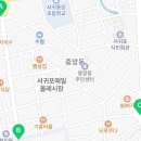 서귀동 336 네이버블로그