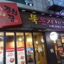 GS25 분당점 이미지