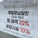 춘천 미용실 퇴계동 에이와이 남자아이 키즈-주니어컷 민하 실장님