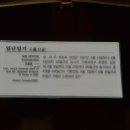 조정 임진란 기록 이미지