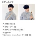 디무지크
