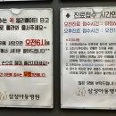 김해삼성병원 이미지