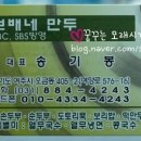 보배네 이미지
