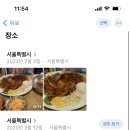 강서칡냉면 이미지