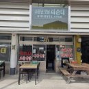 완사소문난옛날피순대 - 양산시 금산3길 17 | 사천 완사 소문난 옛날 피순대