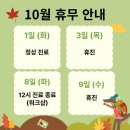 예닮치과병원