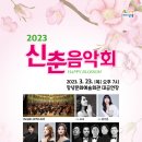 문인화로 봄을 열다 이미지