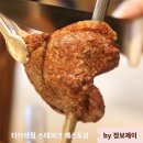 굿프라임1빌딩 | 구리맛집 연말모임장소 추천 더브라질 스테이크 레스토랑 슈하스코 코스세트 후기