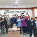 삼가삼심마을관리사회적협동조합