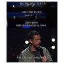 디즈니월드에서 롤러코스터 탄 남자 이미지