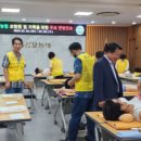 산포농협