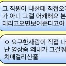 오늘 택배때문에 힘들었던일 안그래도 우울증있는데 죽고싶었어 엄청욺 ㅈㄴ김 이미지