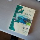 산악구조 책자 이미지