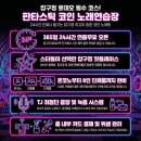 에코 노래연습장 | 압구정노래방, 시설 대박 음질 최고! 판타스틱코인노래연습장 압구정로데오점 방문 후기