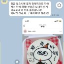 하피케이크 이미지