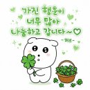 가스라이팅🤭(첫만남...) 이미지