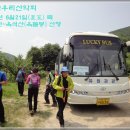 호법6육교 Daum카페