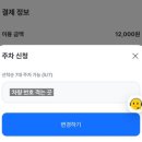 천마풋살파크