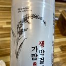 문장대식육식당 이미지