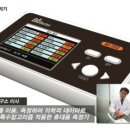 바이오닉스 이미지