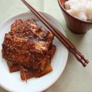 조림이네