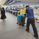 양산축협하나로마트