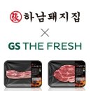 (주)더프레시에프앤비 이미지