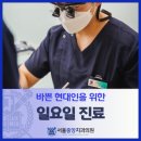 서울치과기공소 | 안산치과 후기,앞니 크라운 치료 결과가 아름다워야 합니다.