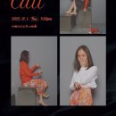 손열음의 커튼콜 이미지