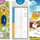 농산물한마당 네이버블로그